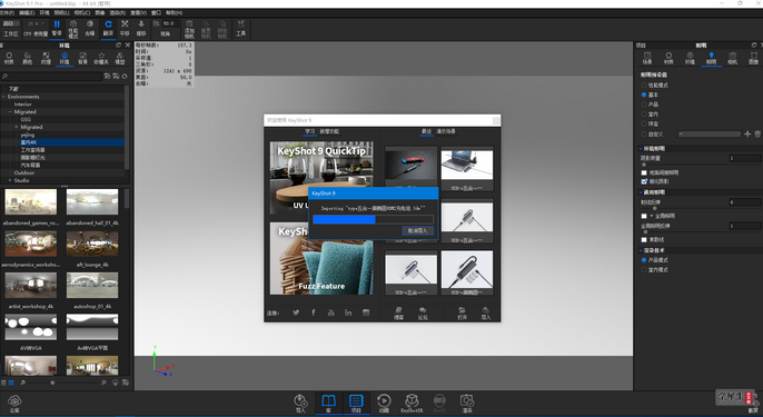 keyshot许可证服务器的辅助端口有哪些？